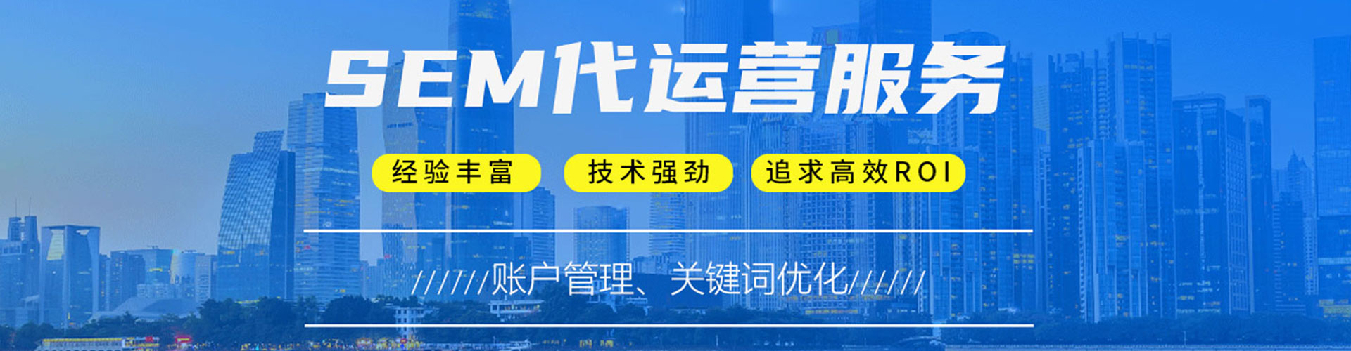 下花园百度竞价包年